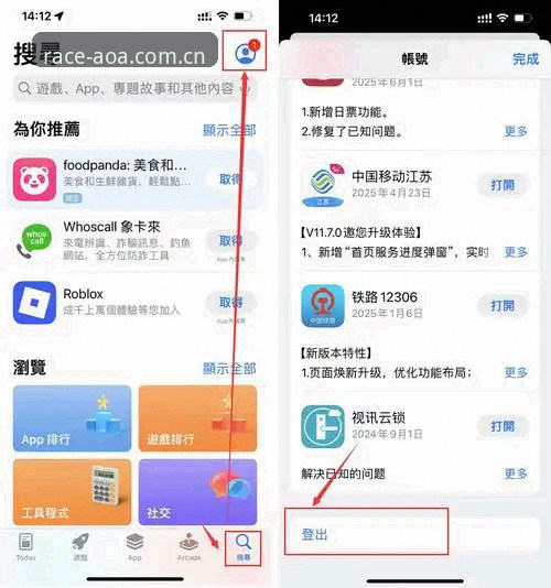 AOA体育平台iOS版下载安装与使用完整指南：从入门到精通