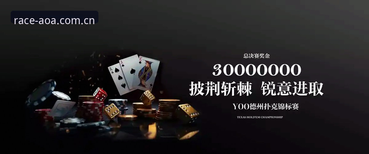 深度揭秘AOA体育官网安卓版：一个实战派用户的真实体验与操作指南