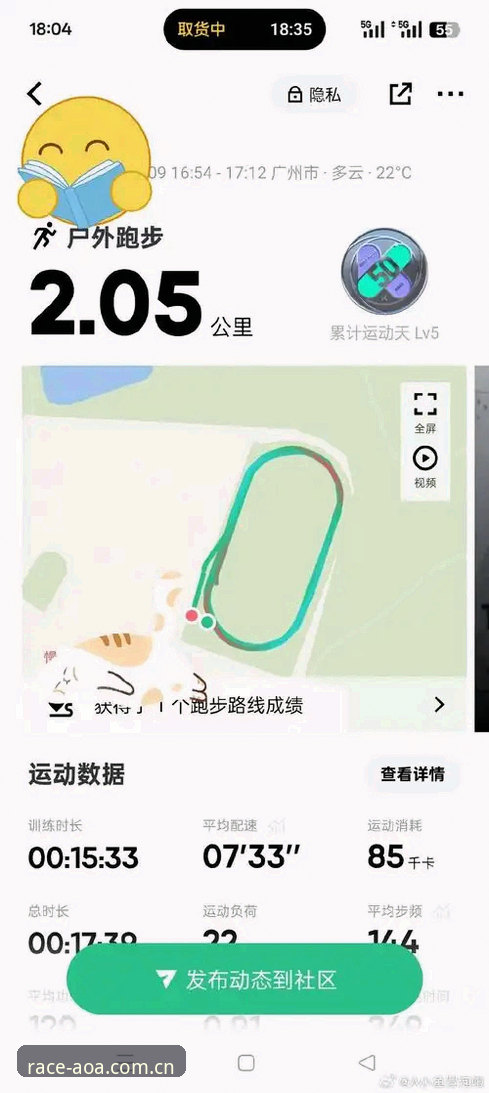 爱游戏体育安全吗 爱游戏体育安全吗?最新实测数据告诉你AOA平台v2.2.0版本的真实表现