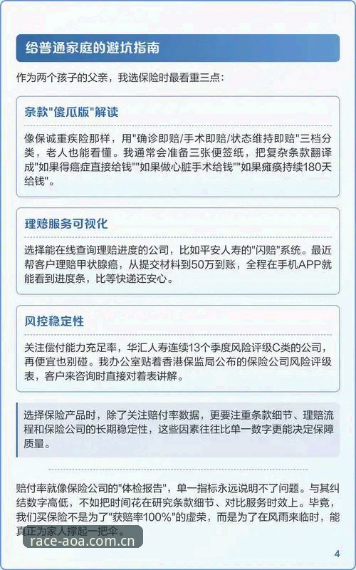 实时赔率查询 揭秘实时赔率查询背后的数据真相:AOA体育平台如何做到毫秒级更新?