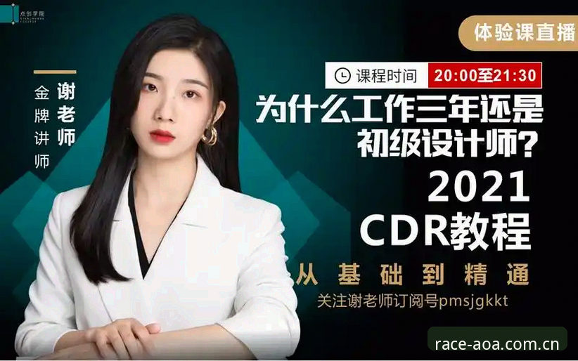 AOA体育平台爱游戏平台下载安装操作教程：从入门到精通